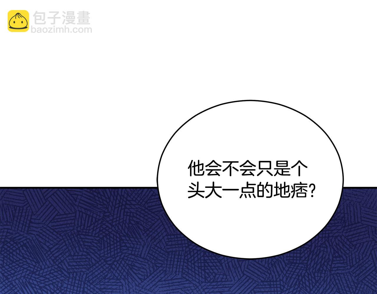 第93话 我想你了169