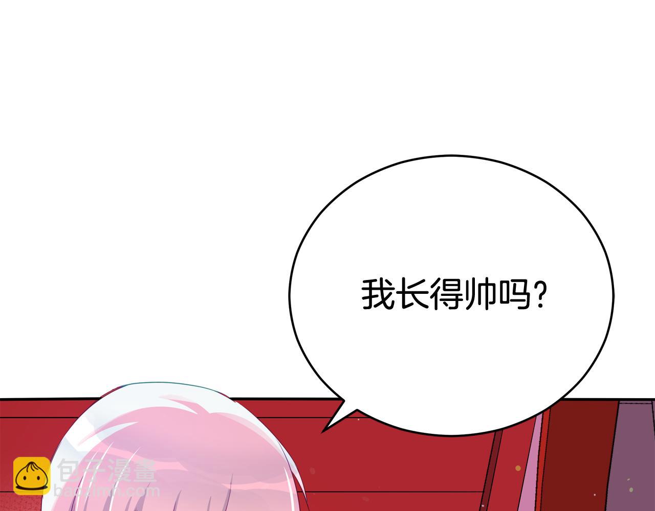 第93话 我想你了17