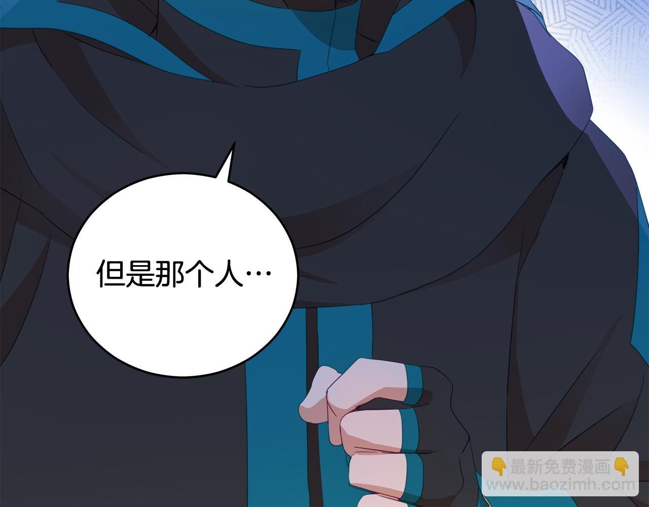 第93话 我想你了171