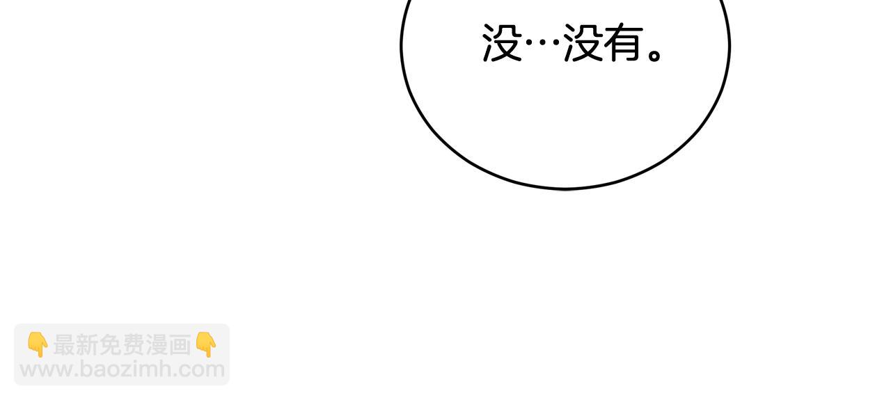 第93话 我想你了178