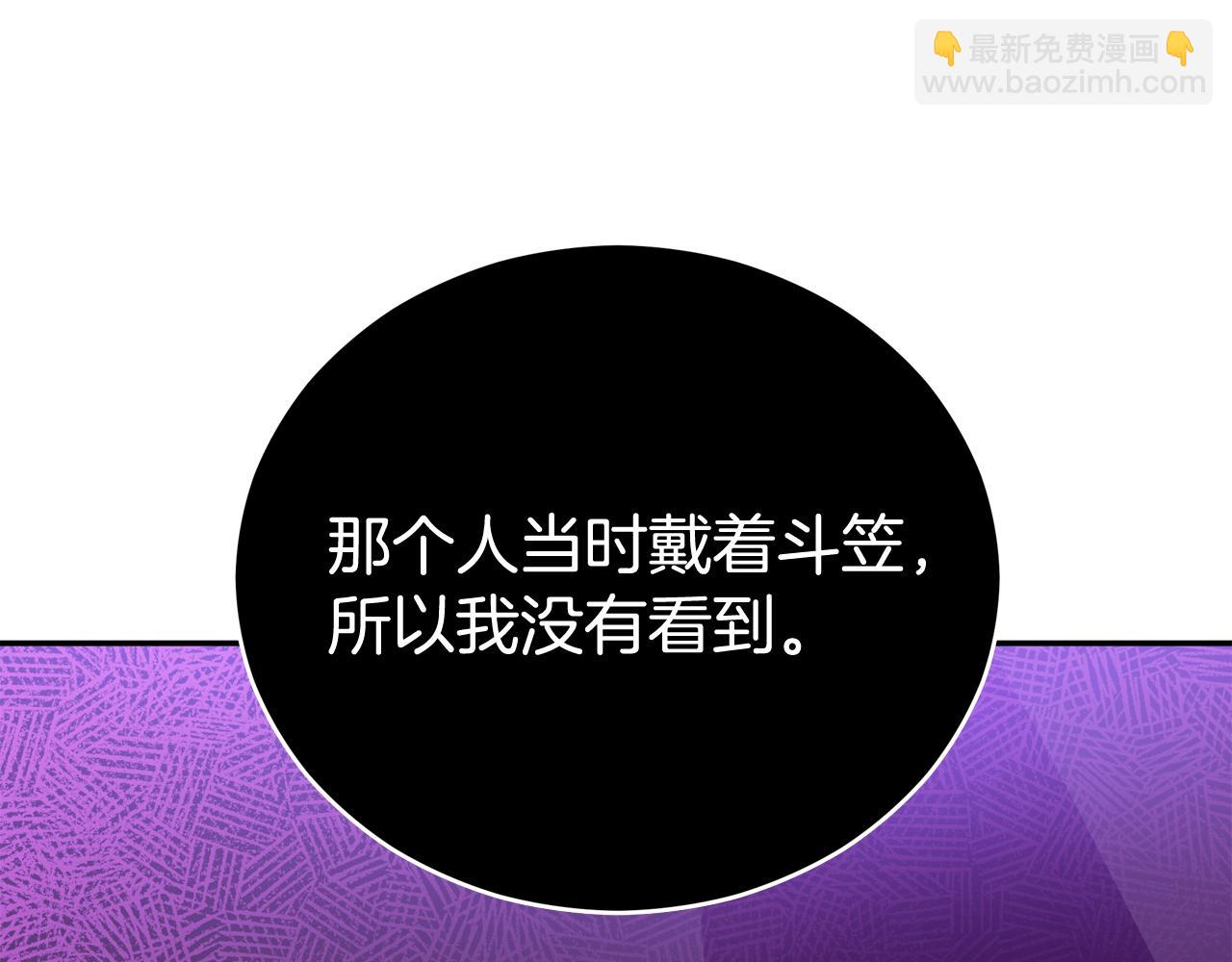 第93话 我想你了179