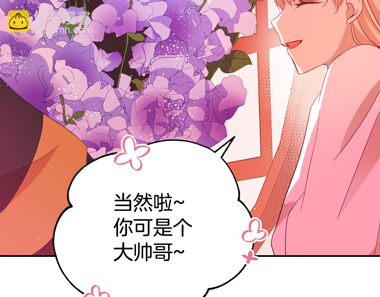 第93话 我想你了19