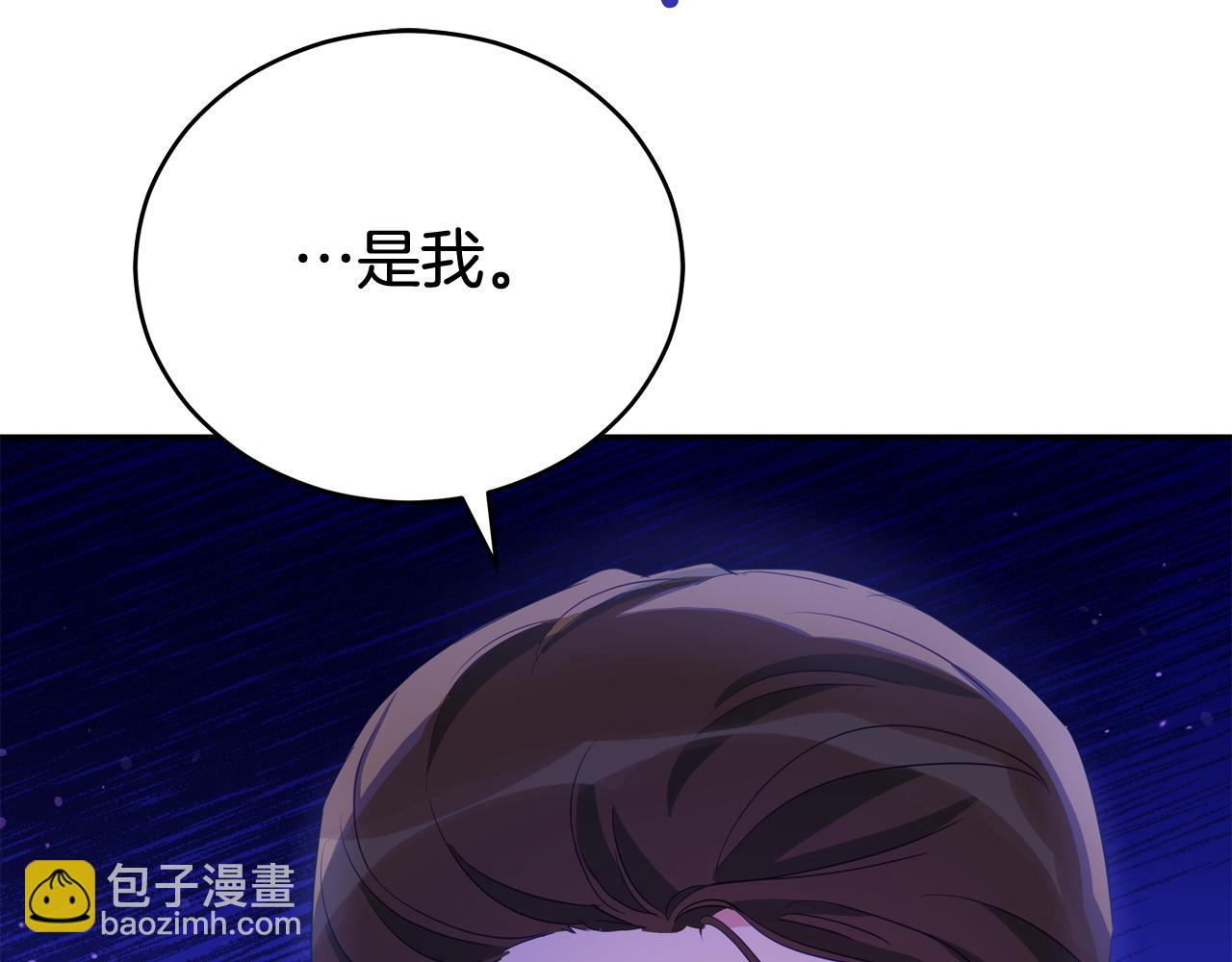 第93话 我想你了197