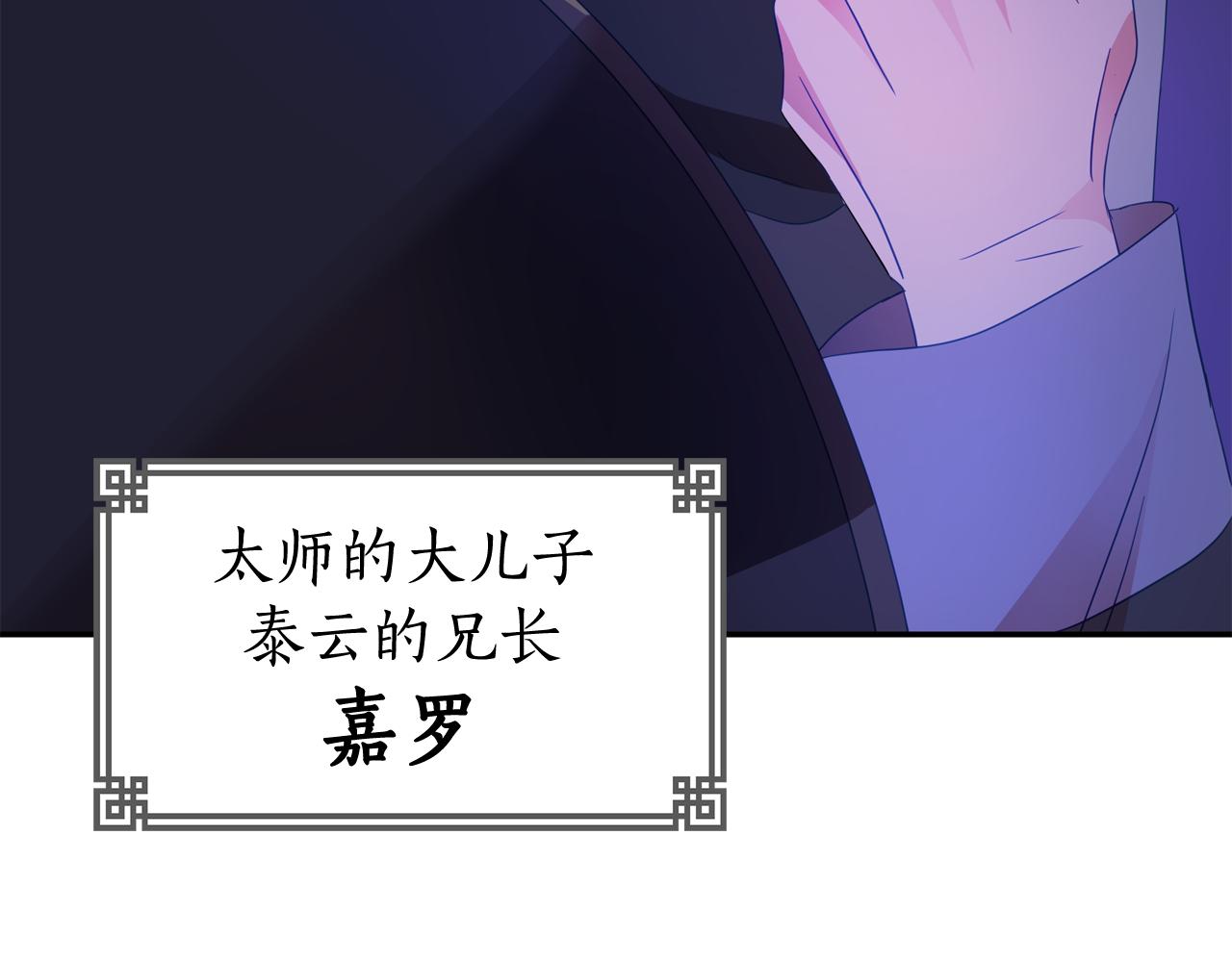第93话 我想你了199