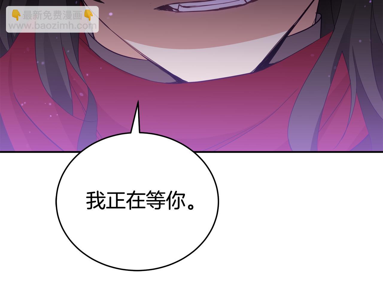 第93话 我想你了204