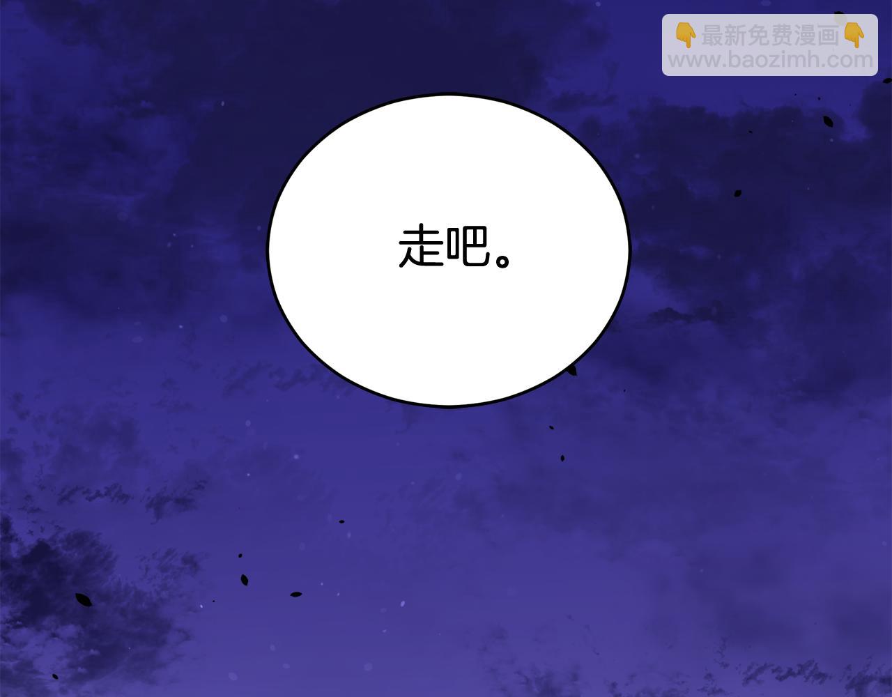 第93话 我想你了209