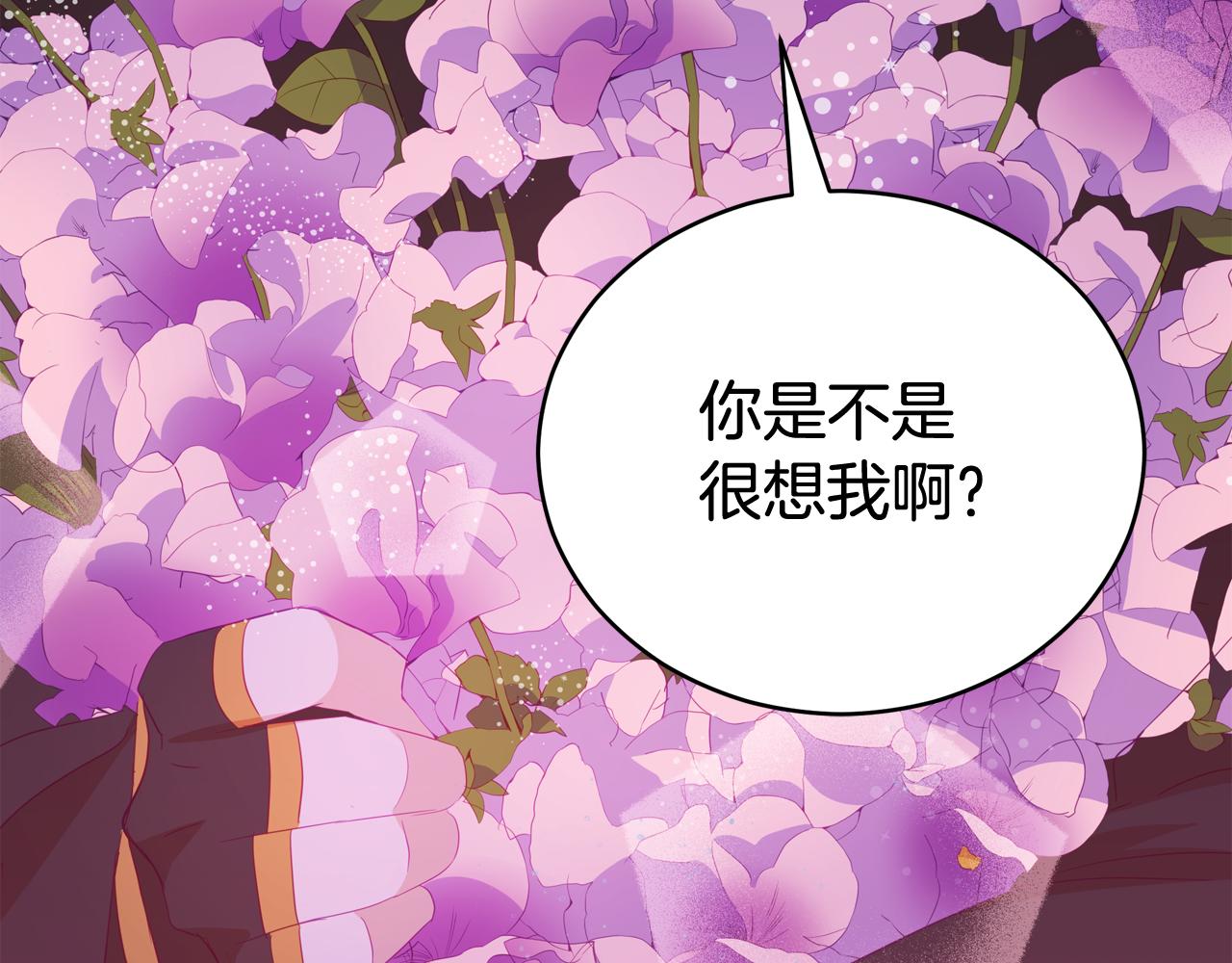 第93话 我想你了3