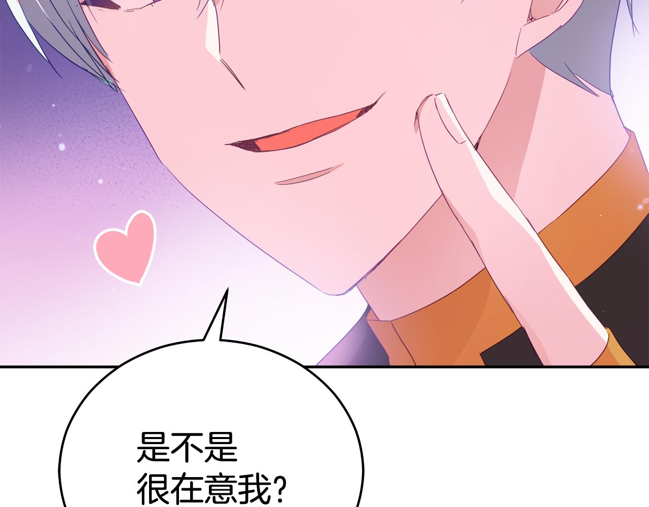 第93话 我想你了33
