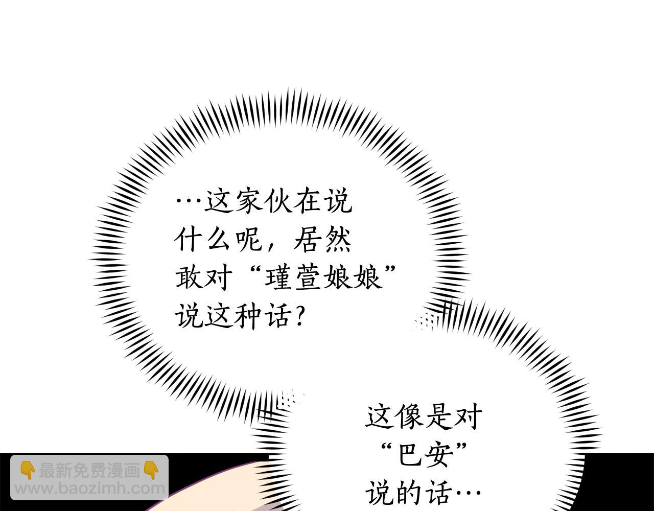 第93话 我想你了35