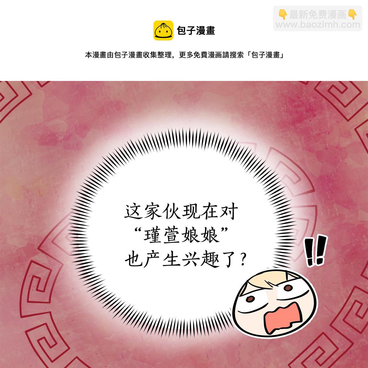第93话 我想你了38