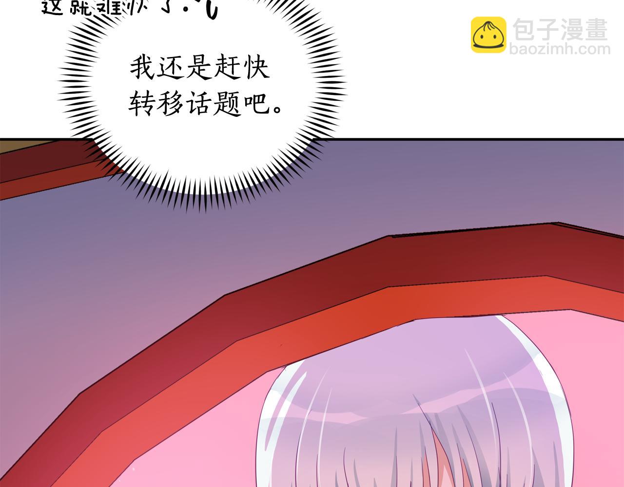 第93话 我想你了40
