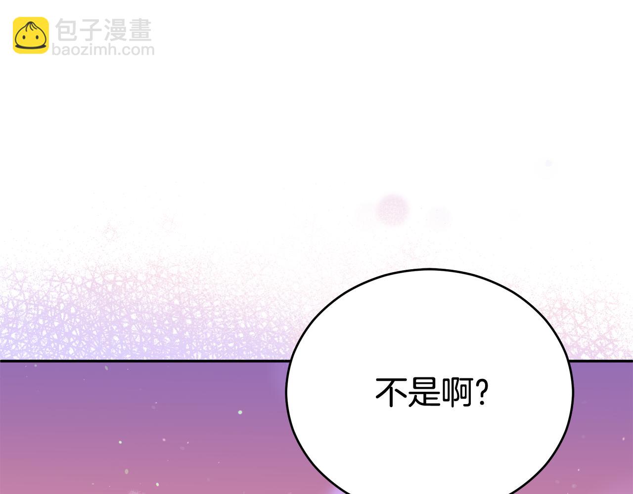 第93话 我想你了44