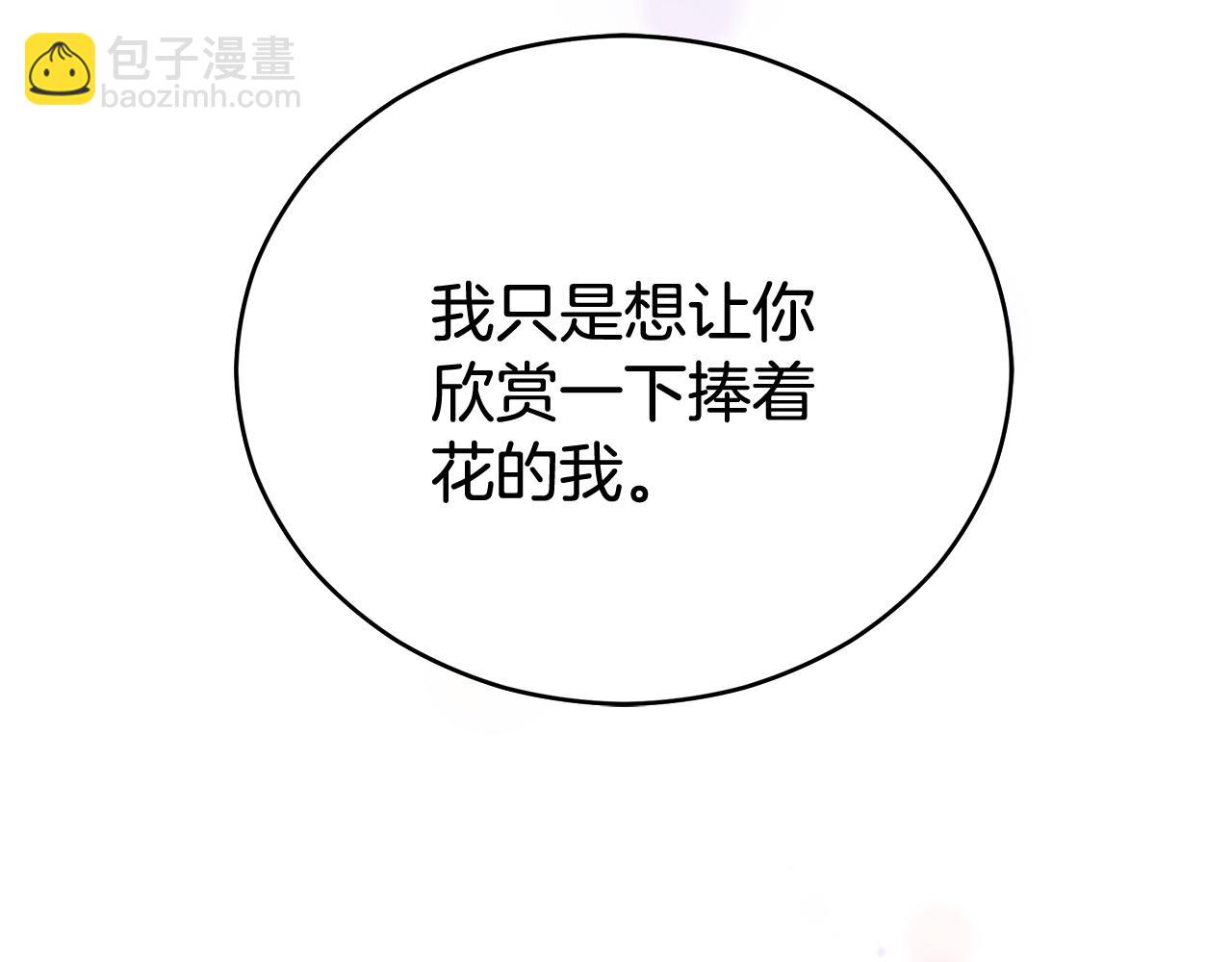 第93话 我想你了49