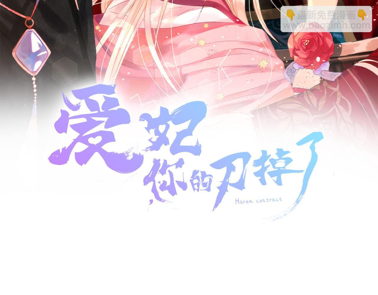 第93话 我想你了56