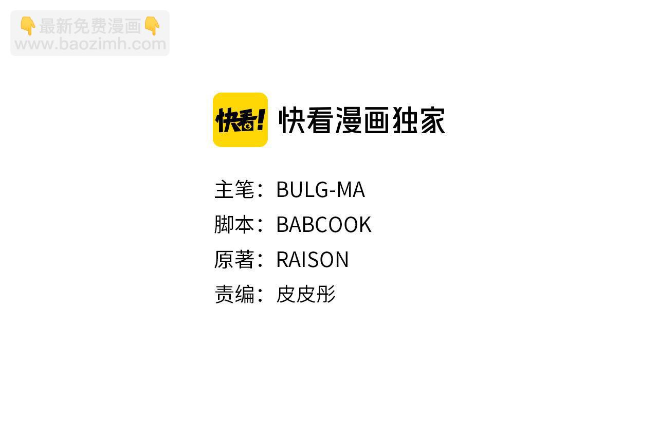 第93话 我想你了57