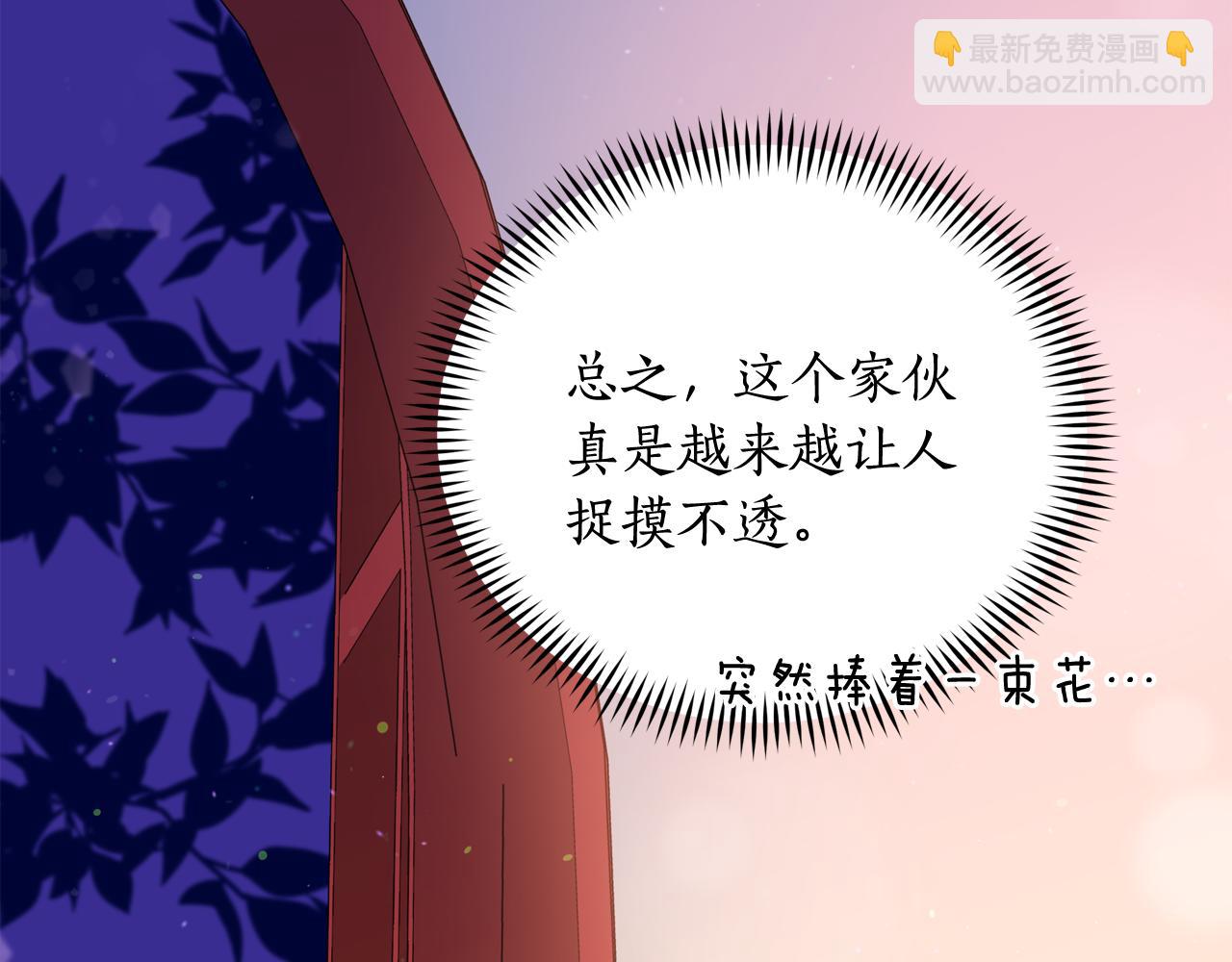 第93话 我想你了60