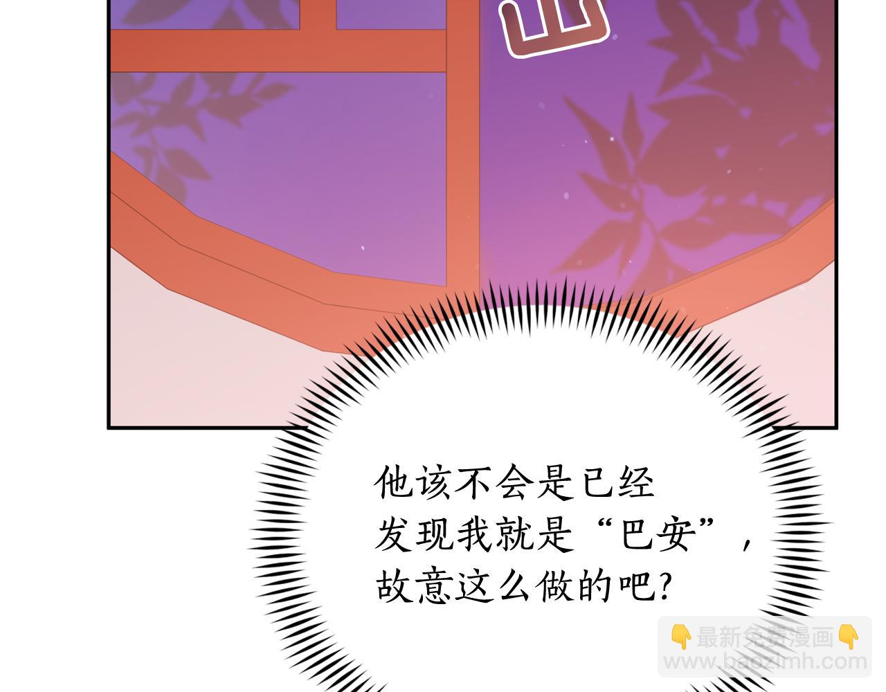 第93话 我想你了65