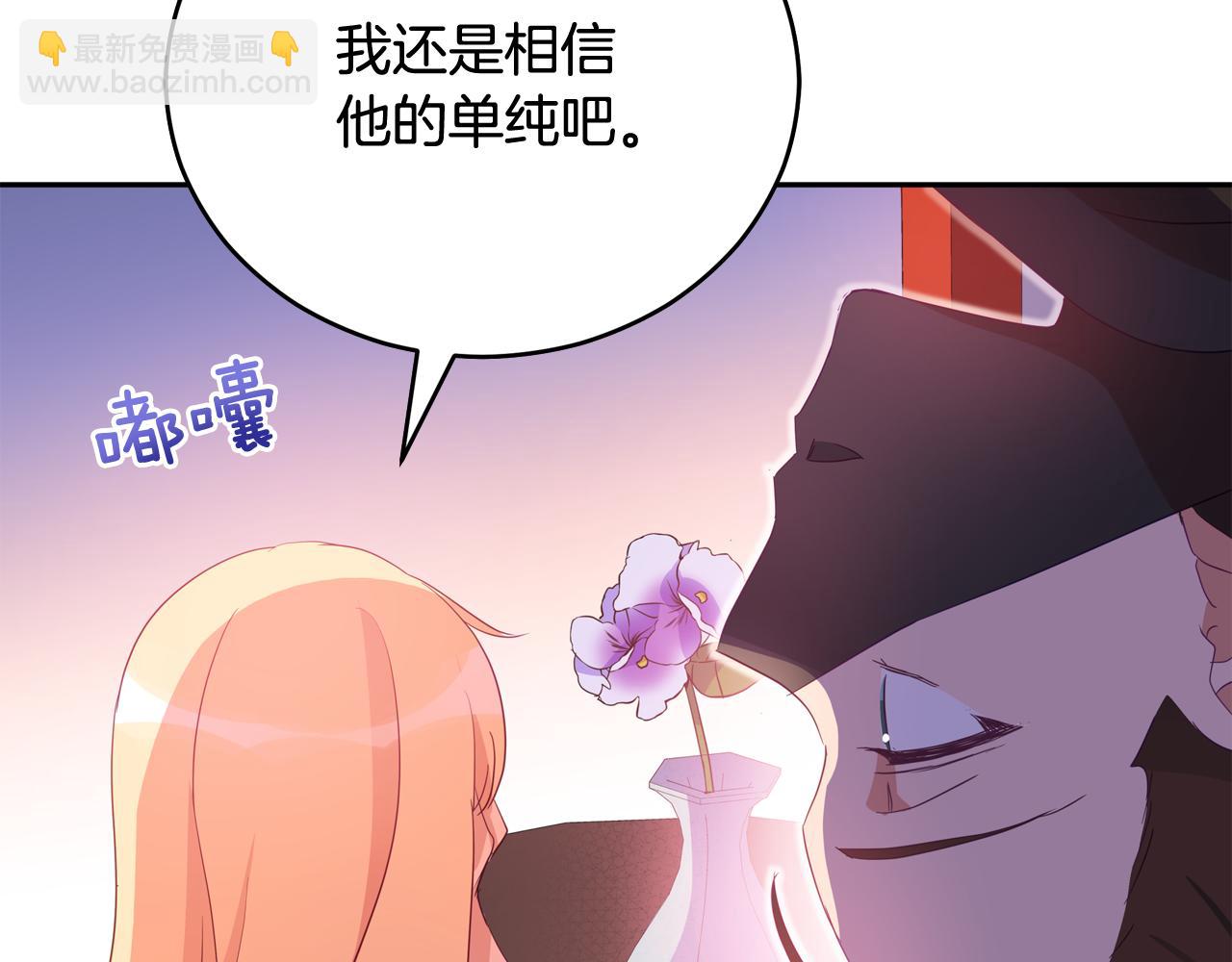 第93话 我想你了67