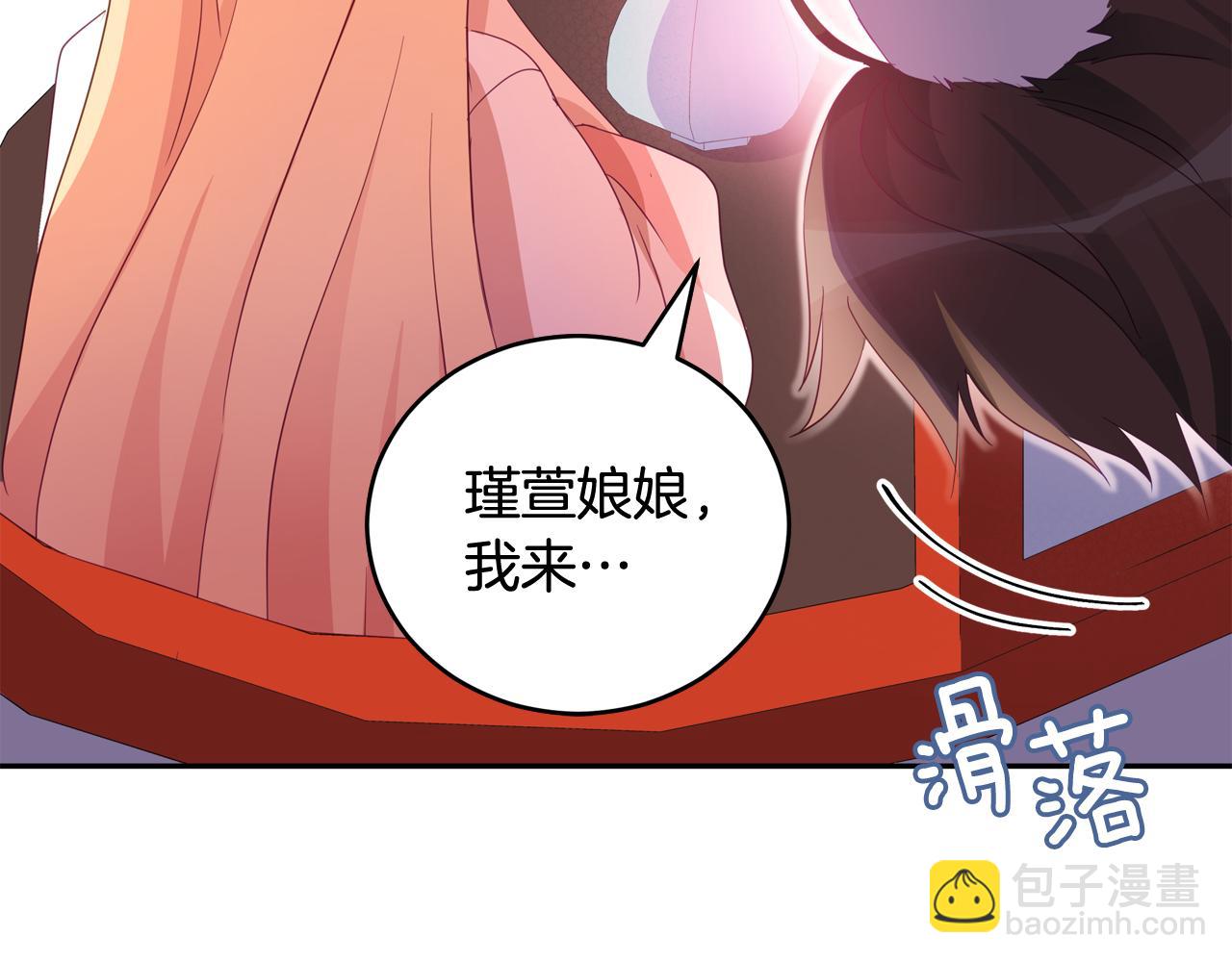 第93话 我想你了68