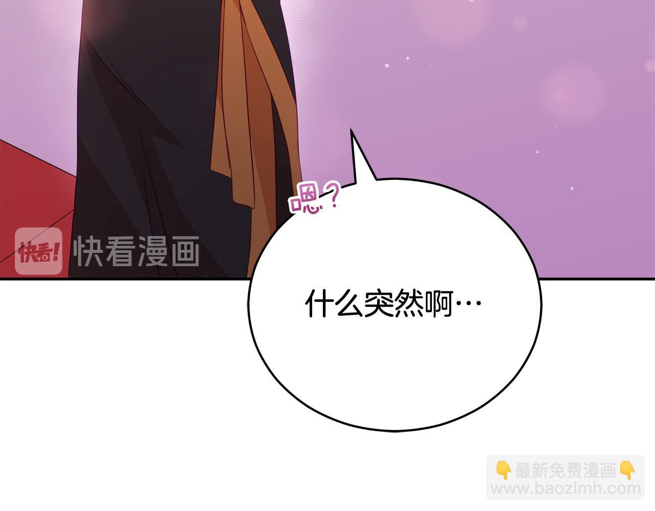 第93话 我想你了7