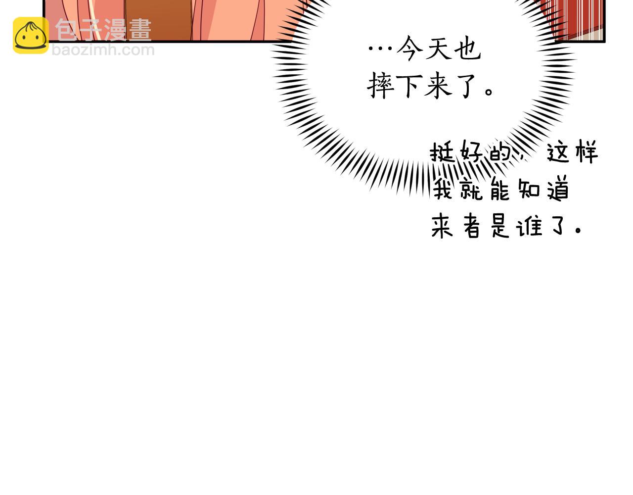 第93话 我想你了72