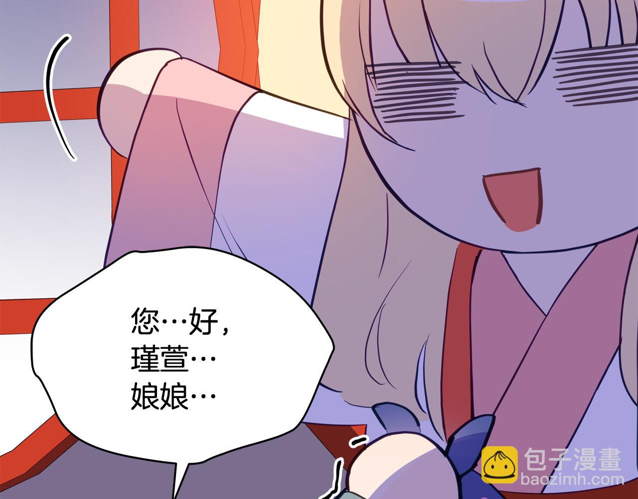 第93话 我想你了74