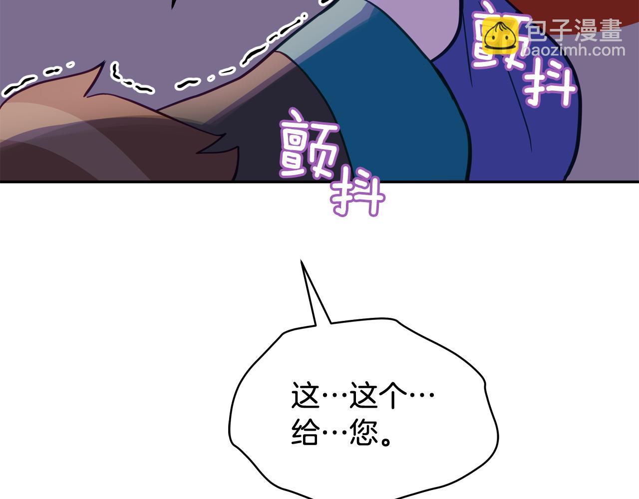 第93话 我想你了75