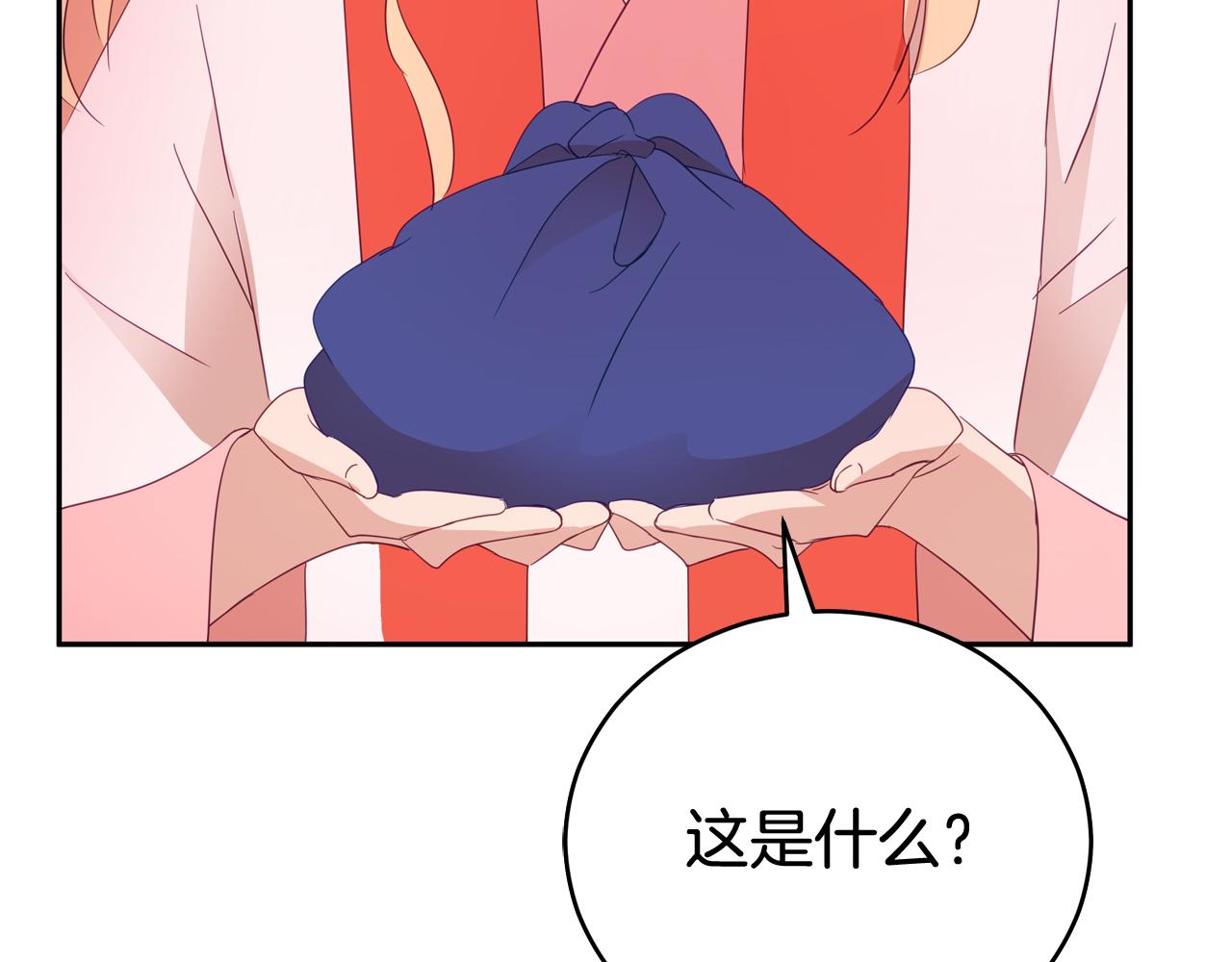 第93话 我想你了79