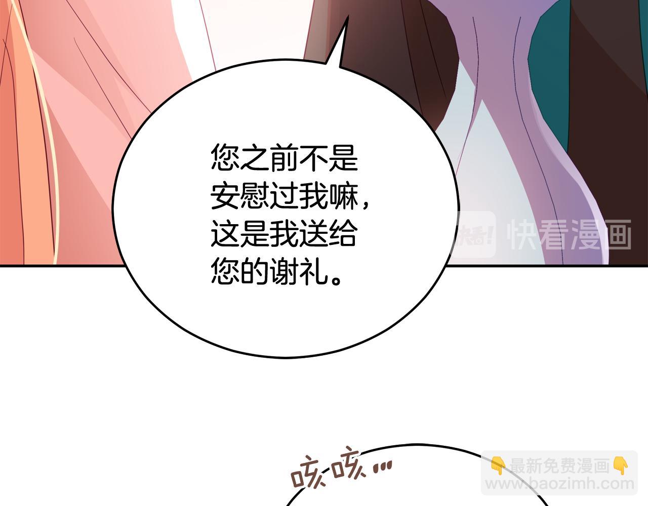 第93话 我想你了85