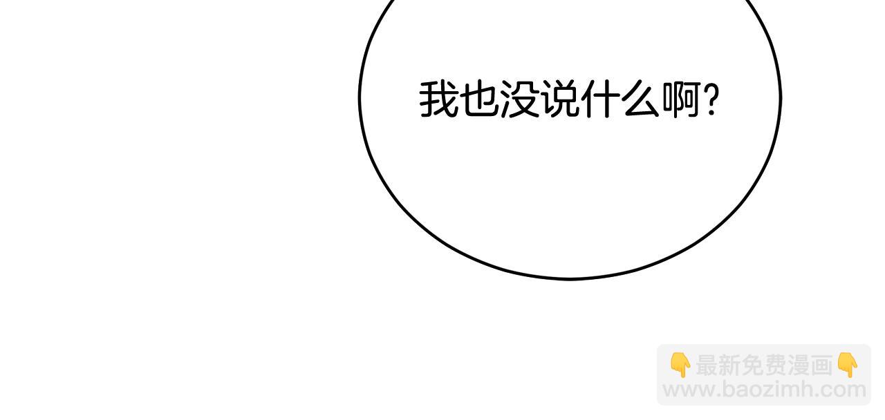 第93话 我想你了86