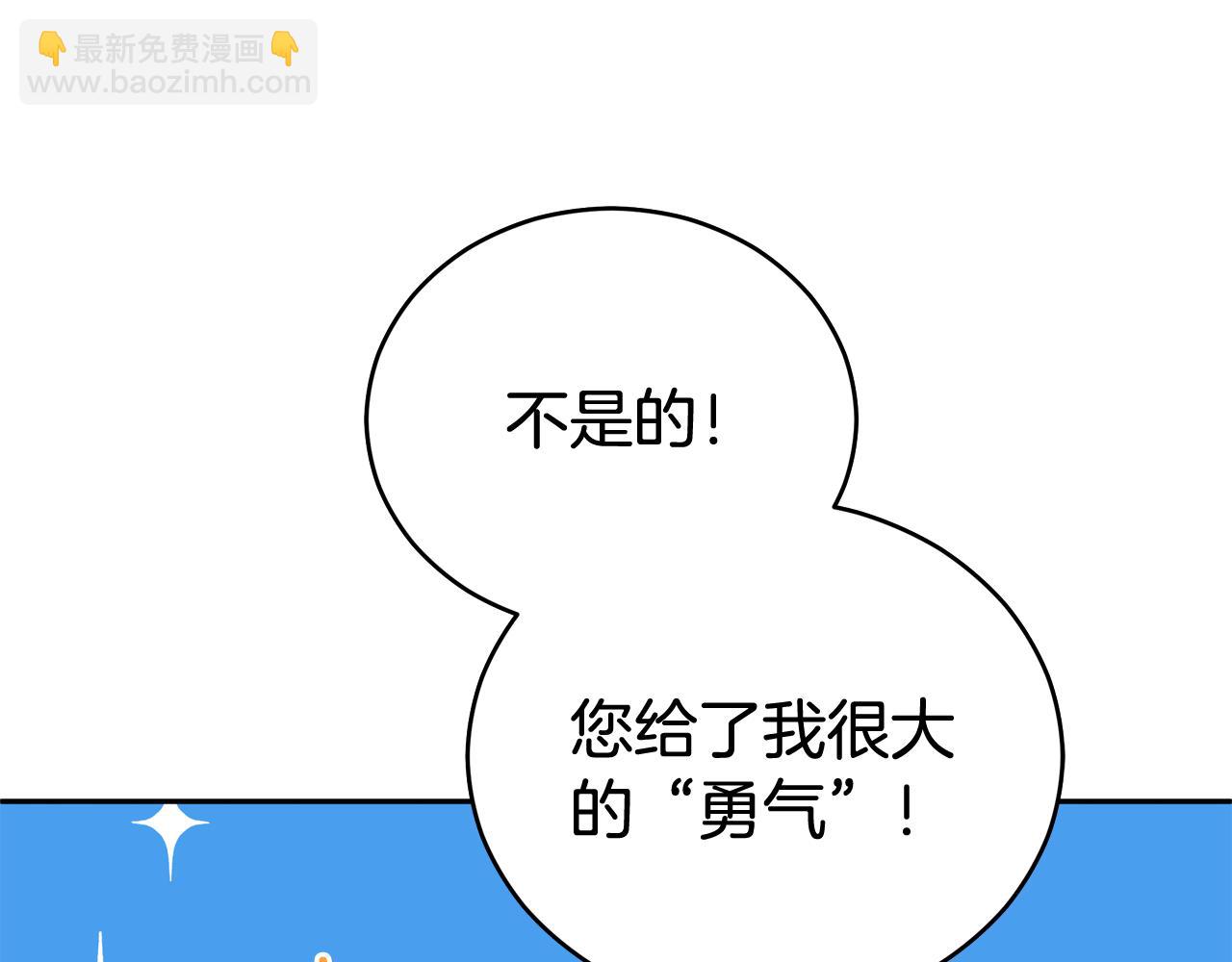 第93话 我想你了87