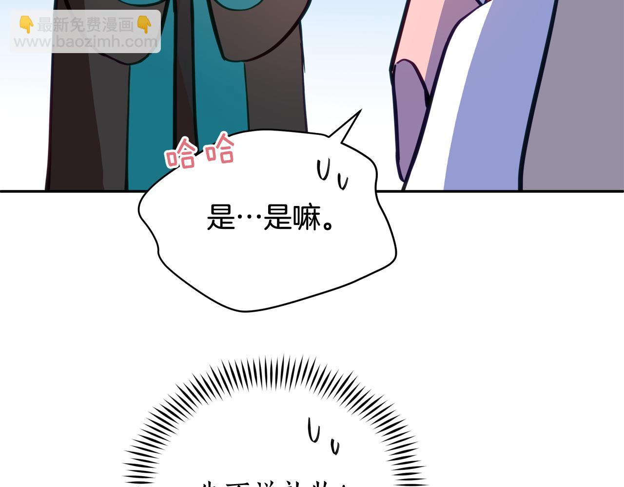 第93话 我想你了89