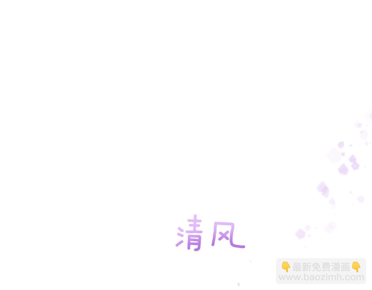 第93话 我想你了91