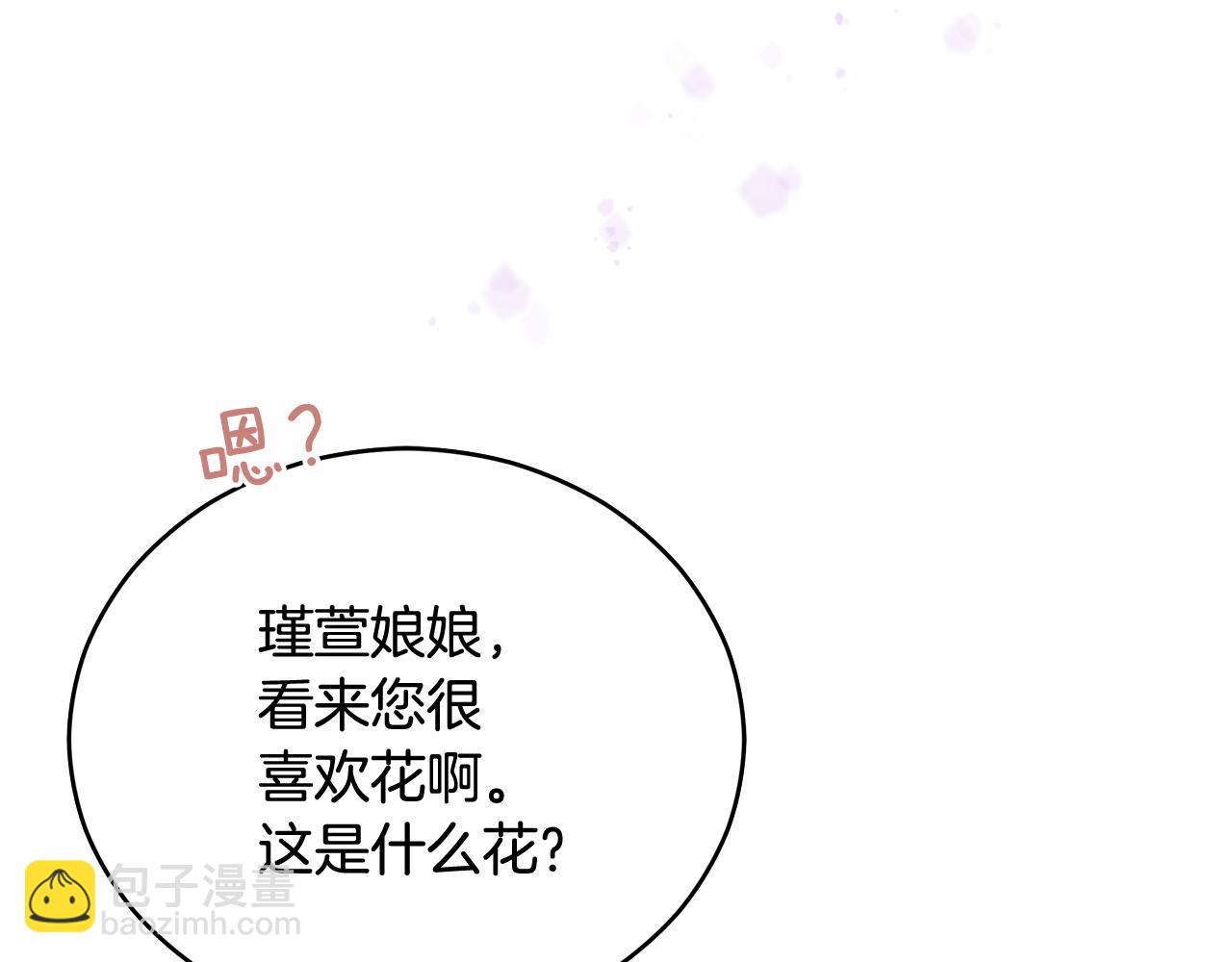 第93话 我想你了92