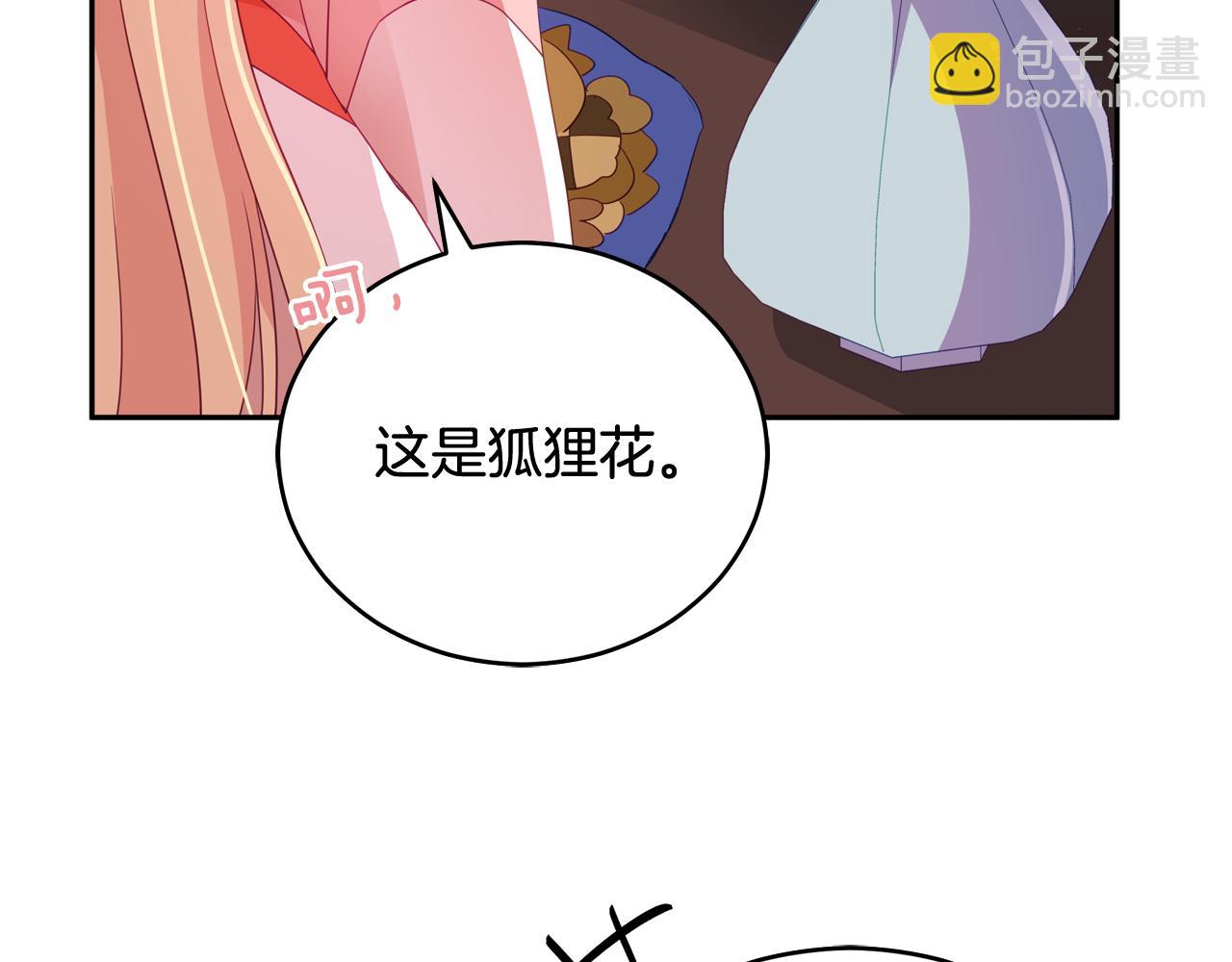 第93话 我想你了95
