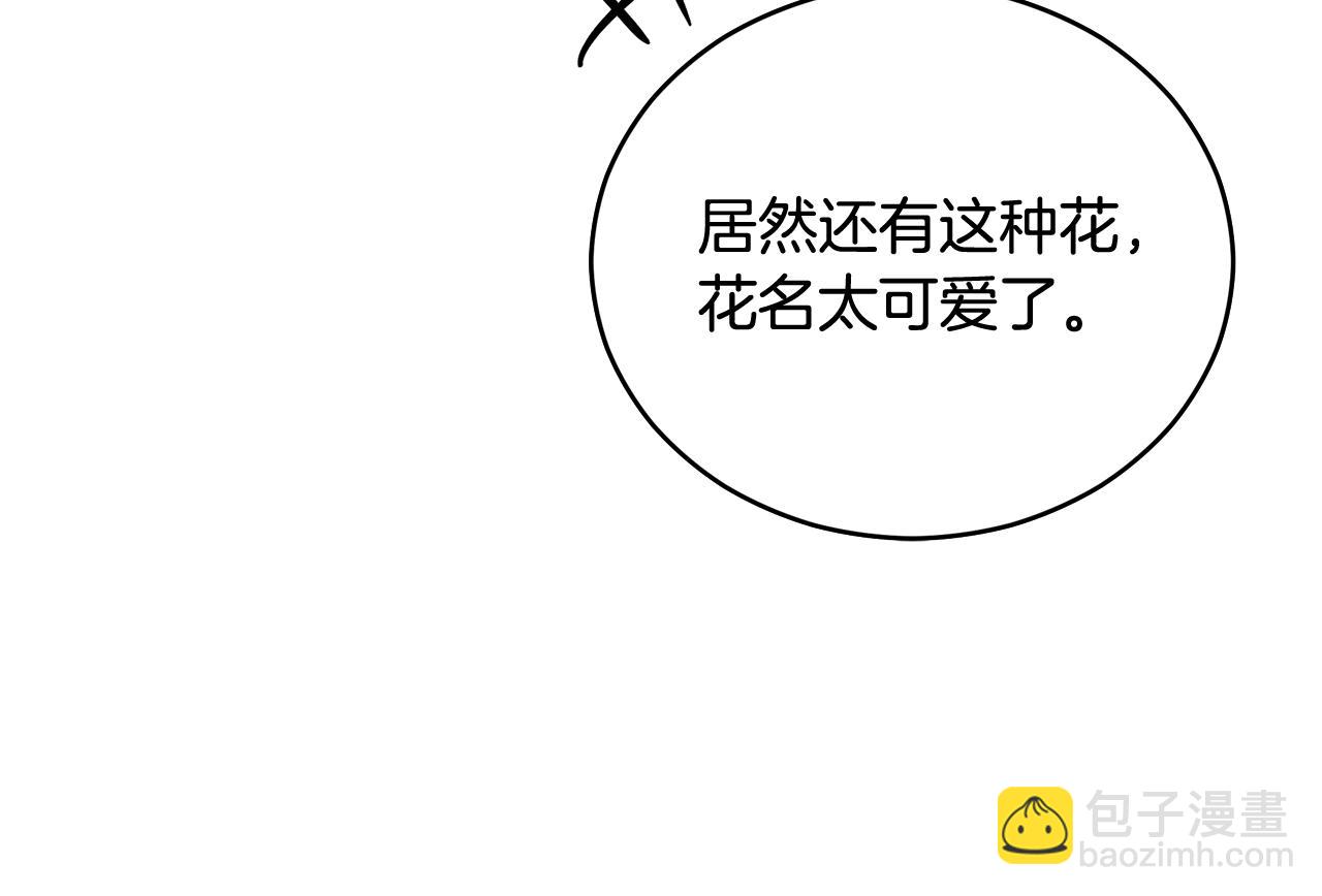 第93话 我想你了96