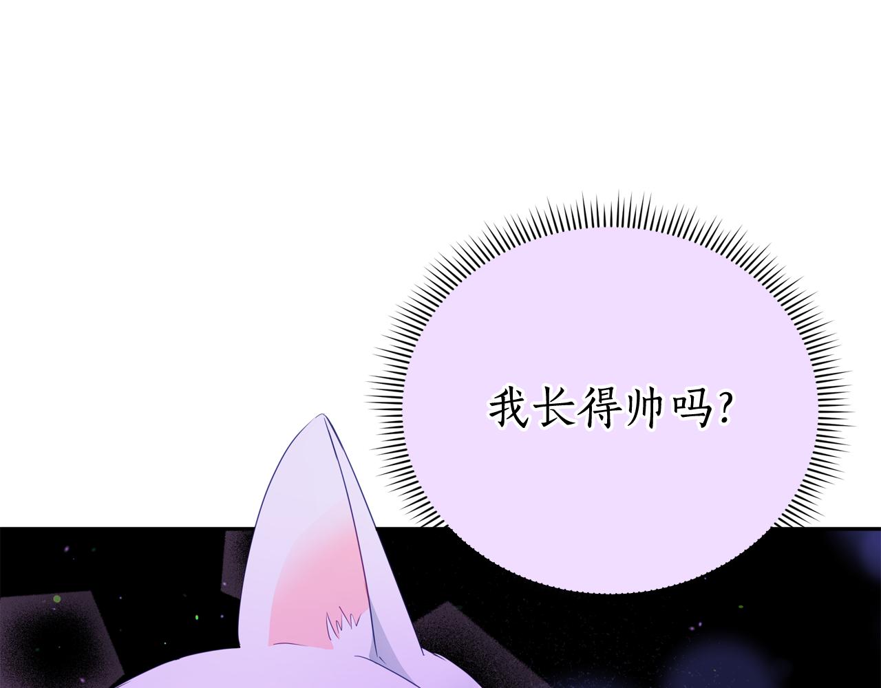 第93话 我想你了97