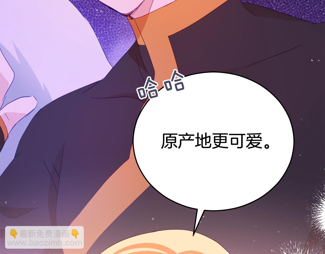 第93话 我想你了99