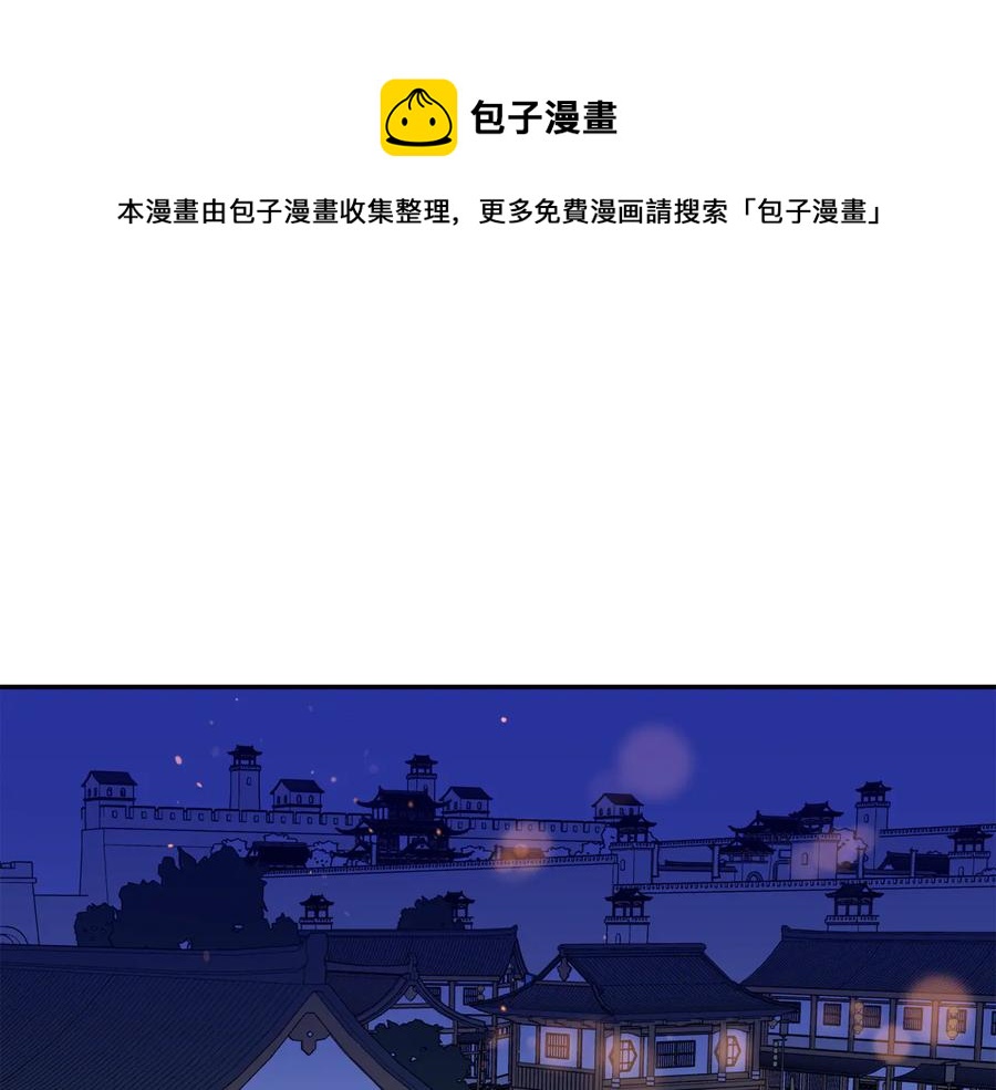 第94话 故友重逢0