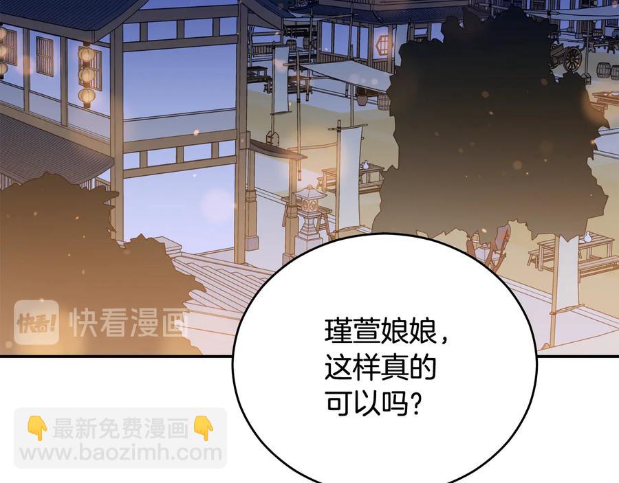 第94话 故友重逢1