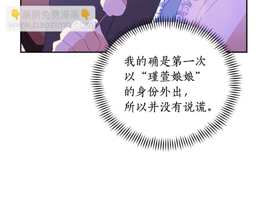 第94话 故友重逢10