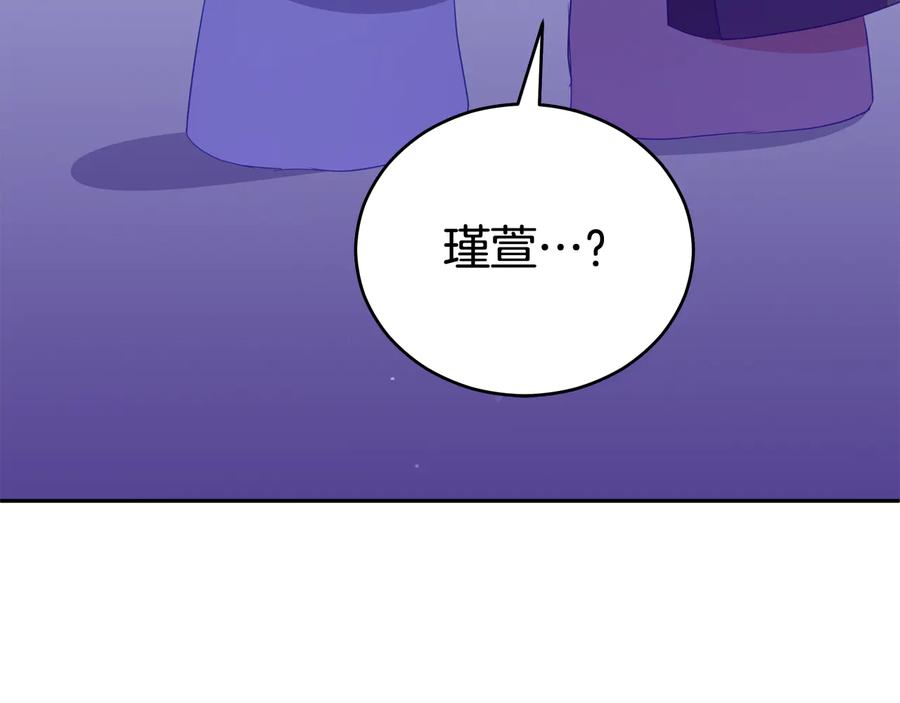 第94话 故友重逢102