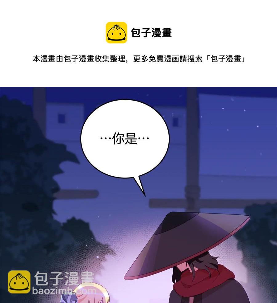 第94话 故友重逢104