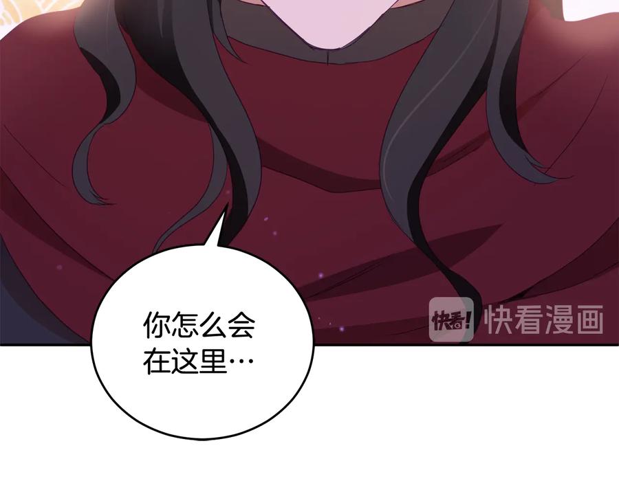 第94话 故友重逢109