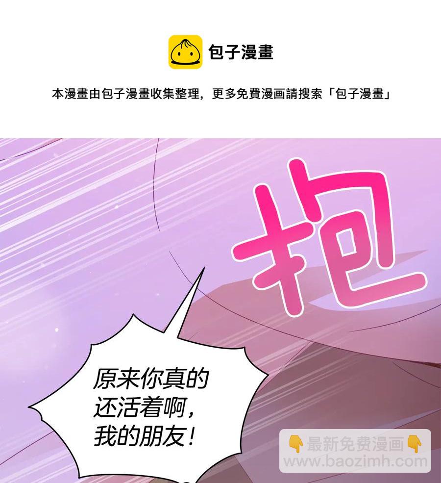 第94话 故友重逢116