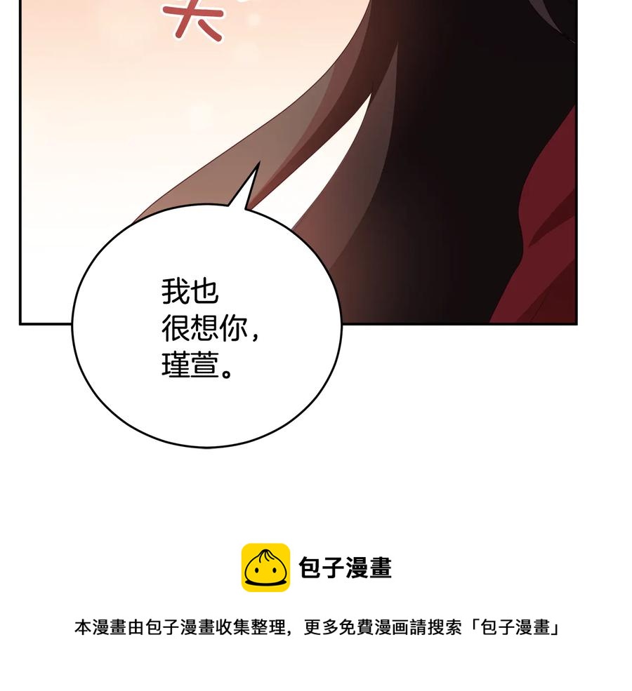 第94话 故友重逢120