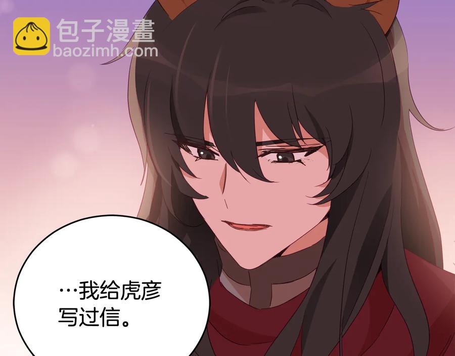第94话 故友重逢122