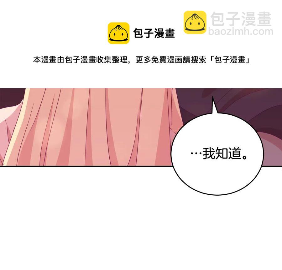 第94话 故友重逢124