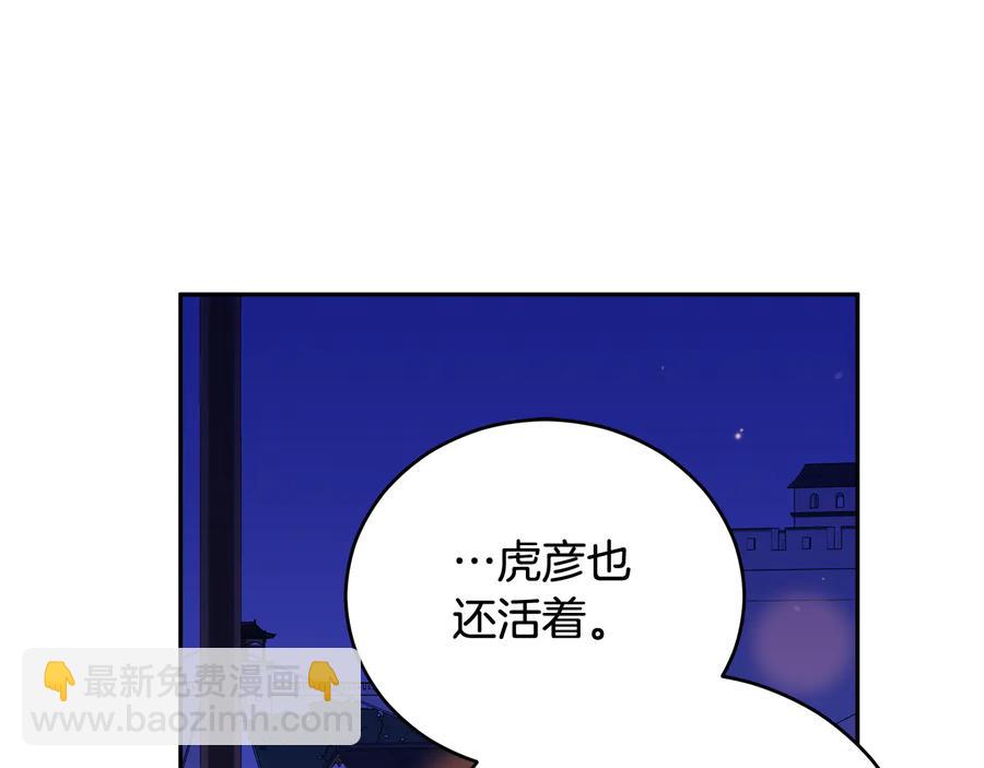 第94话 故友重逢125