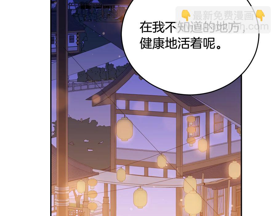 第94话 故友重逢126